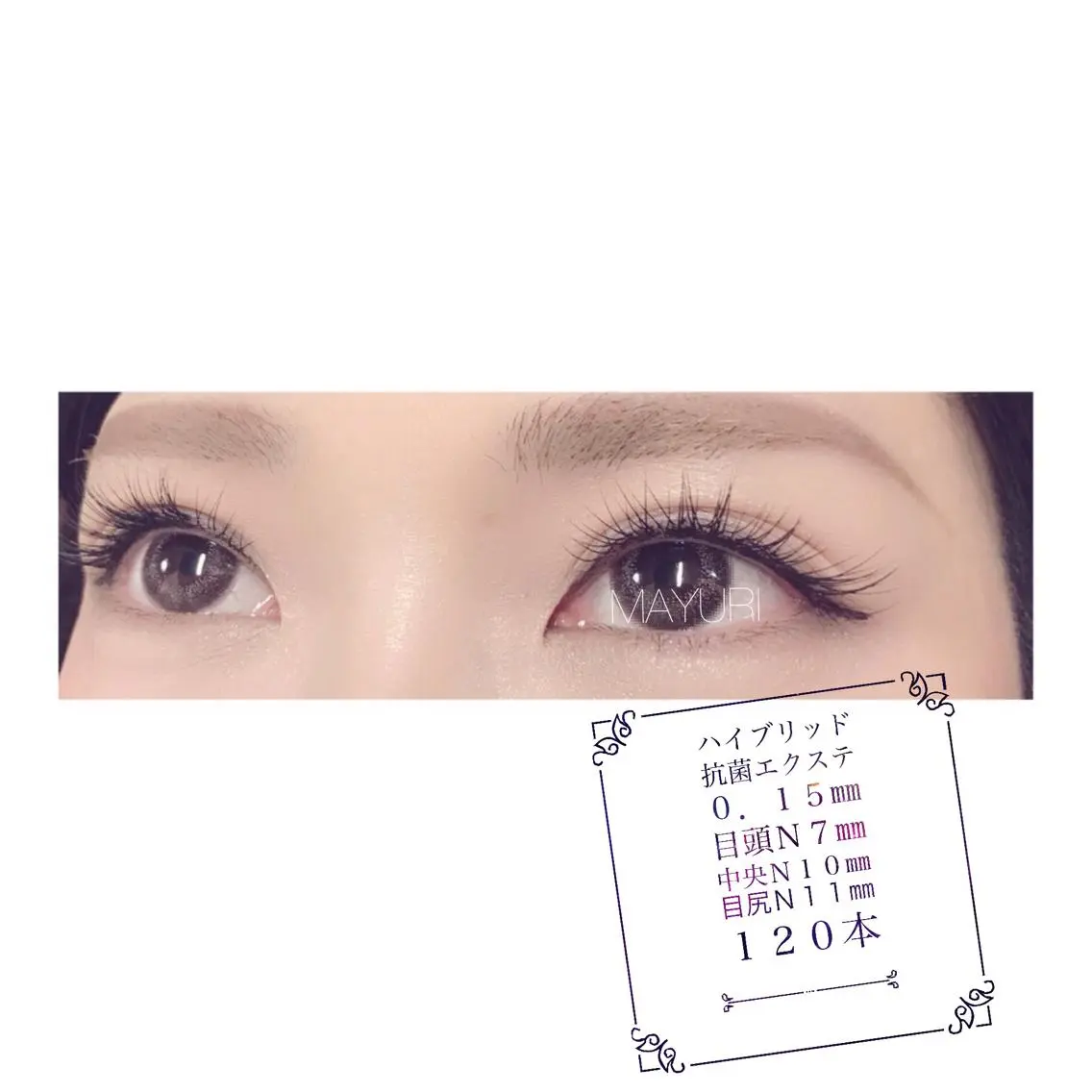 マツエク・マツパ MAYURI eye designの眉毛・アイブロウイメージ