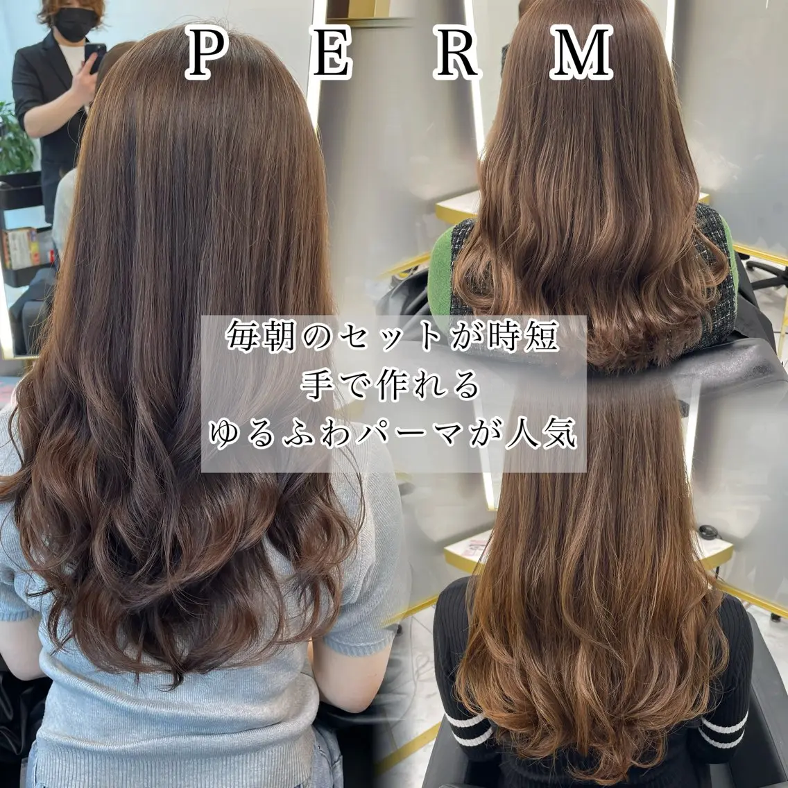 5月限定🔶カット💇🏼♀️にカラー、デジタルパーマで理想のパーマ髪似合わせます🪮一日5名様限定クーポン✂️の写真