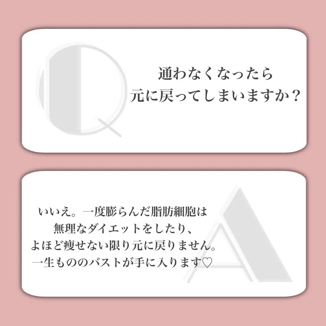 バスト専門Kiana 風のエステ・リラクイメージ