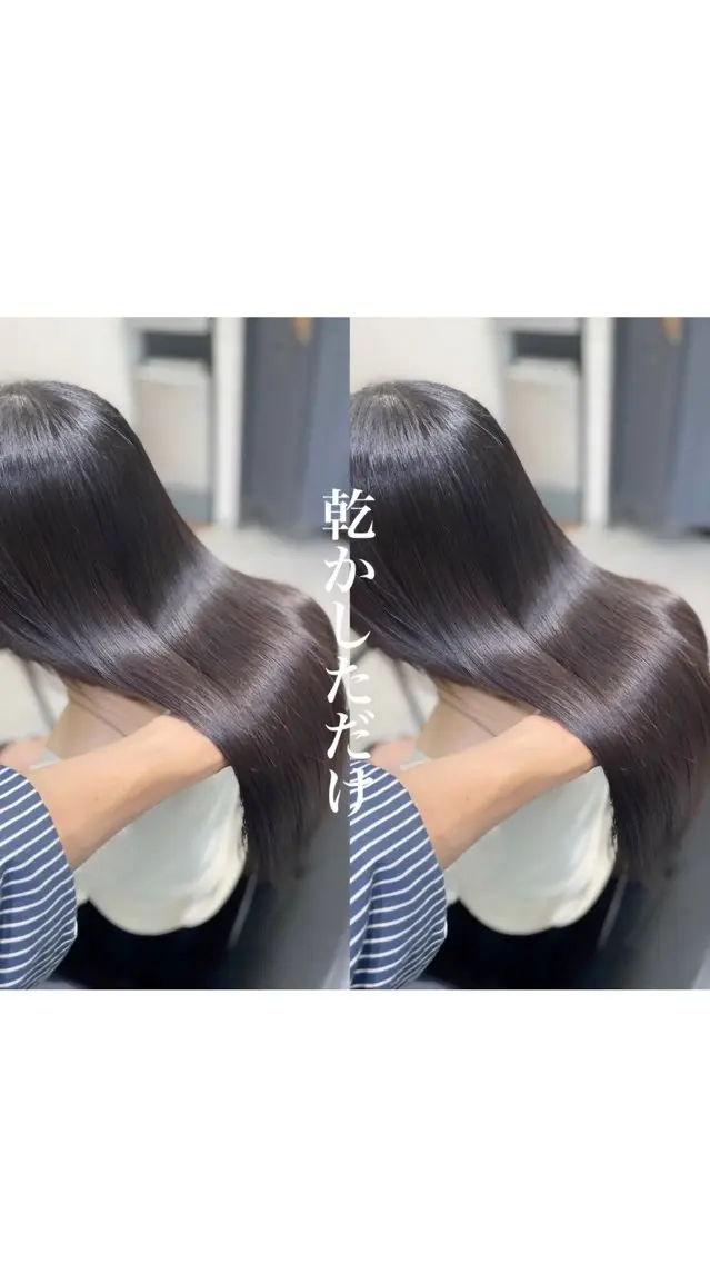 ロング 髪質改善 縮毛矯正 カット 縮毛矯正 トリートメント 杉野🫧美髪🫧 Zina博多店長のヘアスタイル