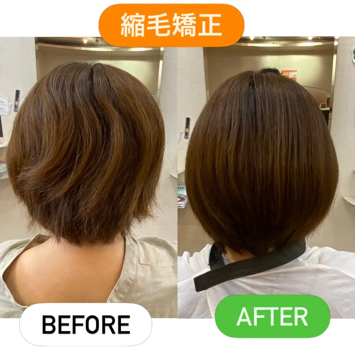 ミディアム 縮毛矯正 縮毛矯正 縮毛矯正モデル募集中 美容室HATSUのヘアスタイル