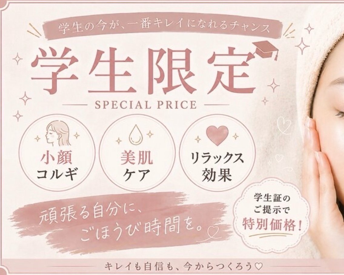 エステ BE-CUTE 加古川店のエステ・リラクイメージ