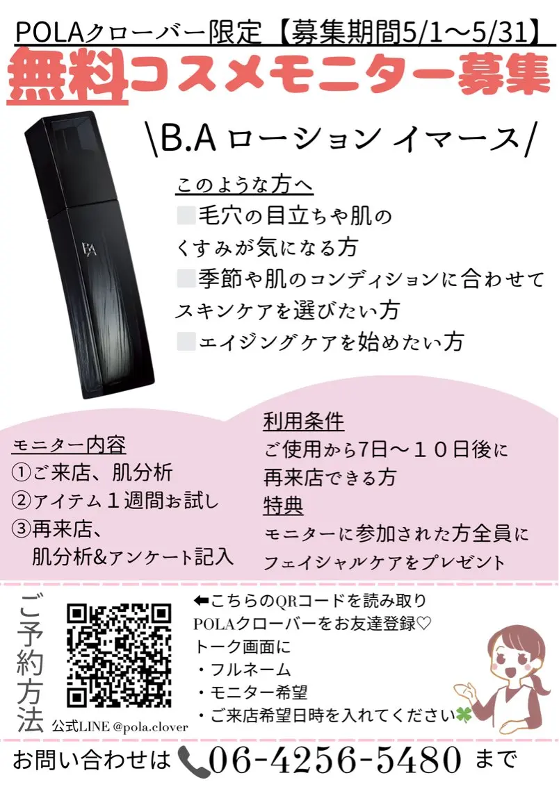坂本 未夢のその他イメージ
