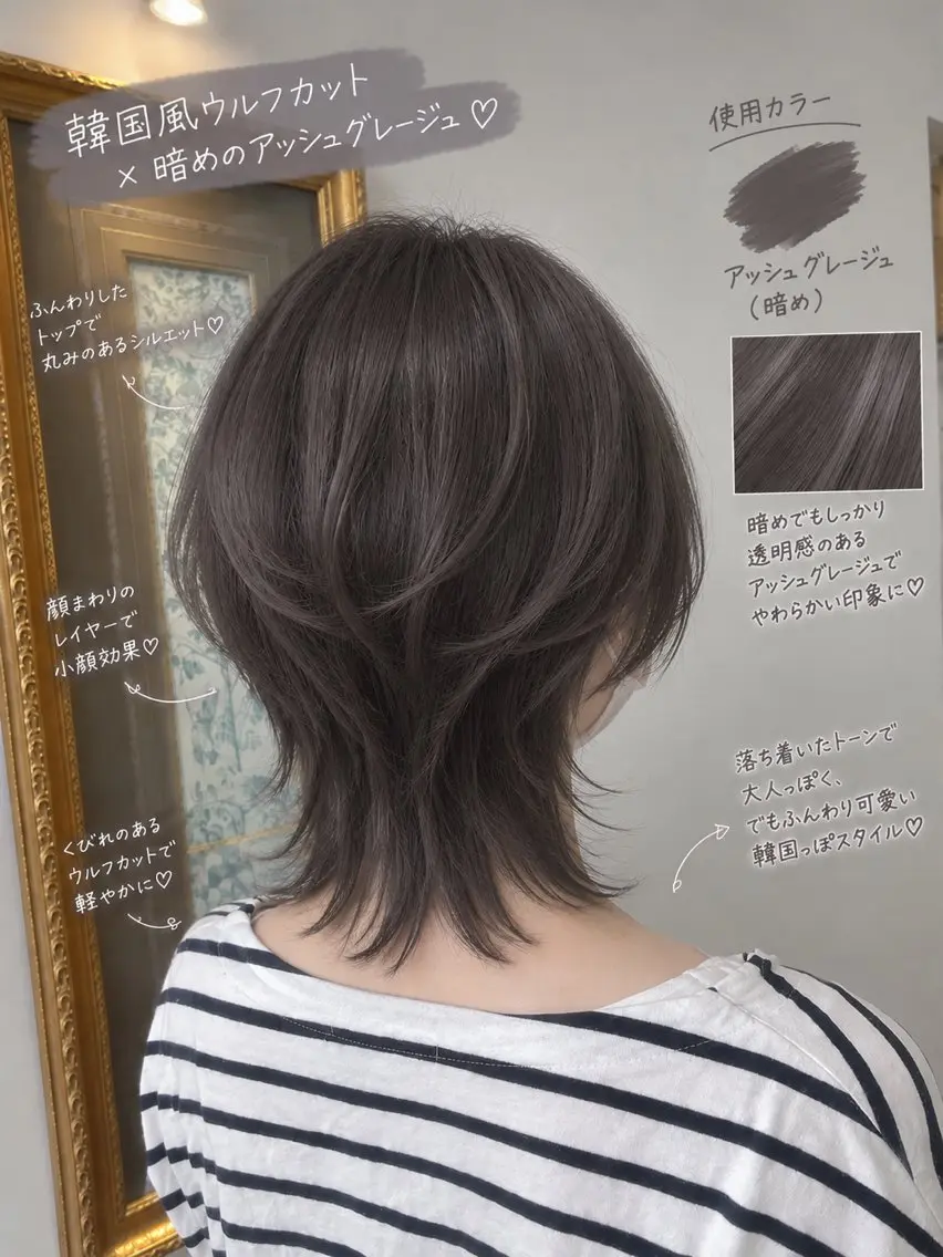 ショート カラー アッシュ アッシュグレー アッシュグレージュ 透明感カラー グレージュ 🫧おおにし みか🫧のヘアスタイル