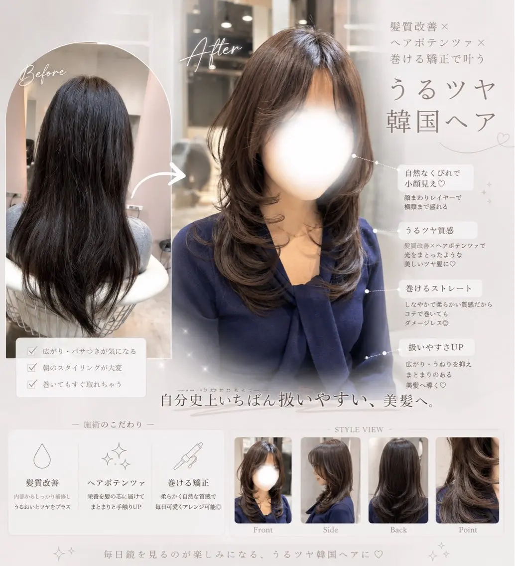 セミロング カラー ヘアアレンジ 縮毛矯正 カット ヘアカラー トリートメント 巻ける縮毛矯正/ 透明感/吉田光佑のヘアスタイル