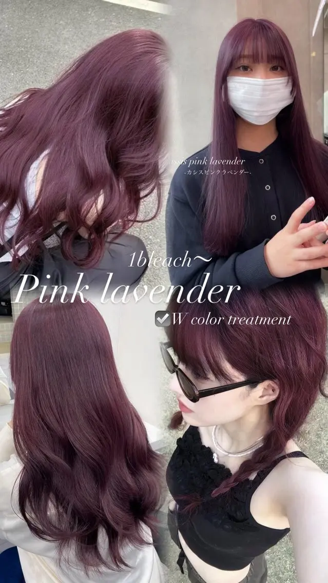 ロング カラー 抜け感レイヤー︴ ニュアンスカラーのヘアスタイル