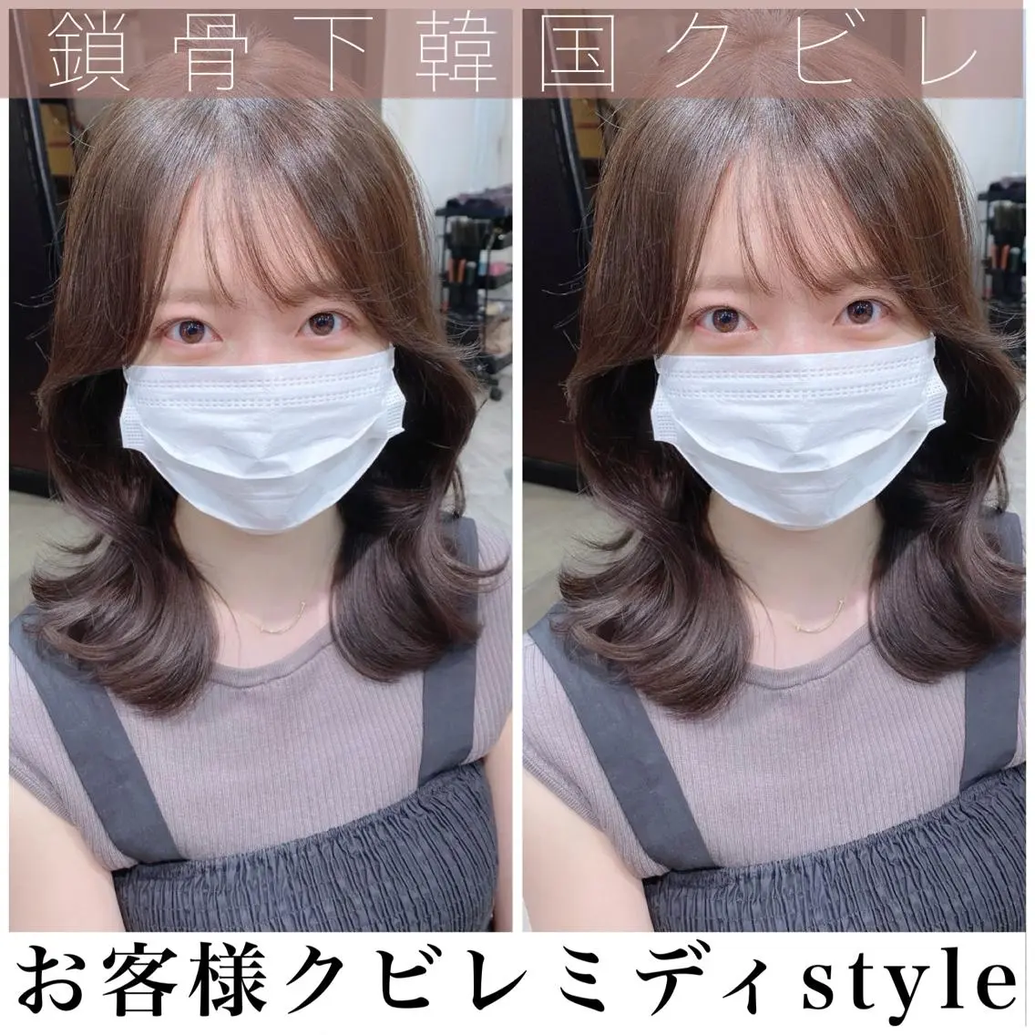 ミディアム カラー カット 似合わせレイヤー モテカラー🤍三科のヘアスタイル