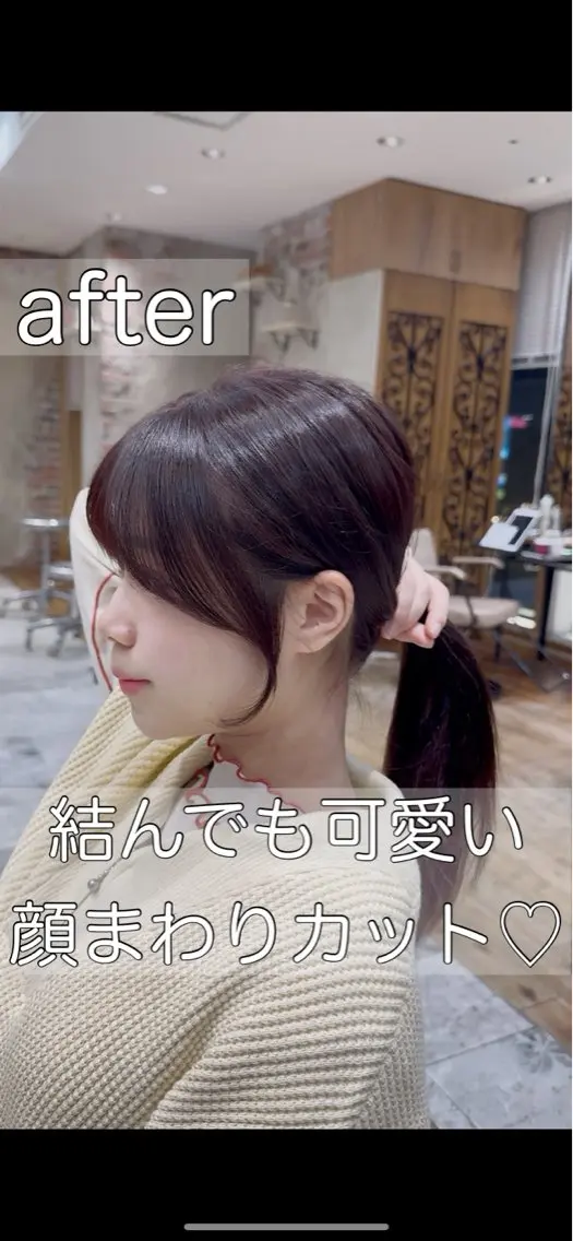 セミロング カラー カット ヘアカラー トリートメント 銀座/レイヤー 顔周りカット溝手優太のヘアスタイル