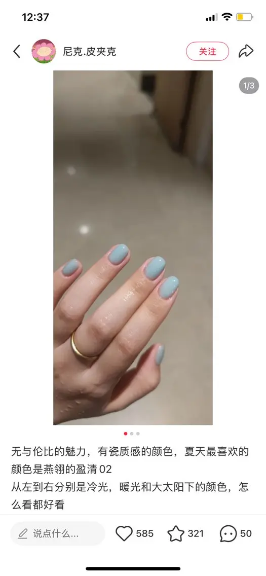 ネイル ハンドネイル H3 Nail Miniのネイルデザイン