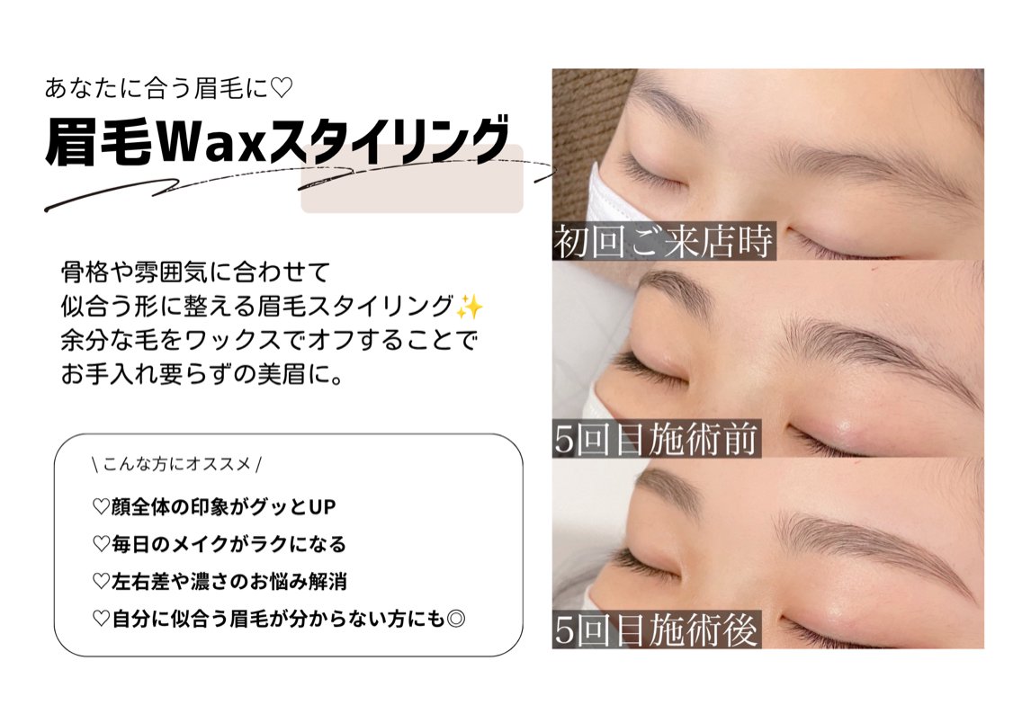 アイブロウ Lumee Nail Eyelashの眉毛・アイブロウイメージ