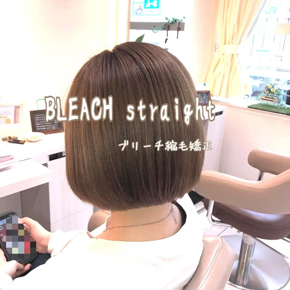 ショート パーマ 縮毛矯正 ストレートパーマ 安井　昴 💫ブリーチ縮毛矯正のヘアスタイル