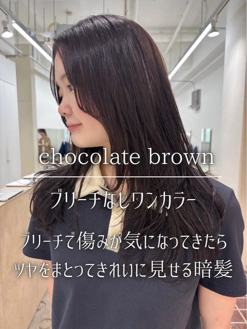 ロング カラー ブリーチ ヘアカラー トリートメント ナチュラルカラー/ ハイトーン AMIのヘアスタイル
