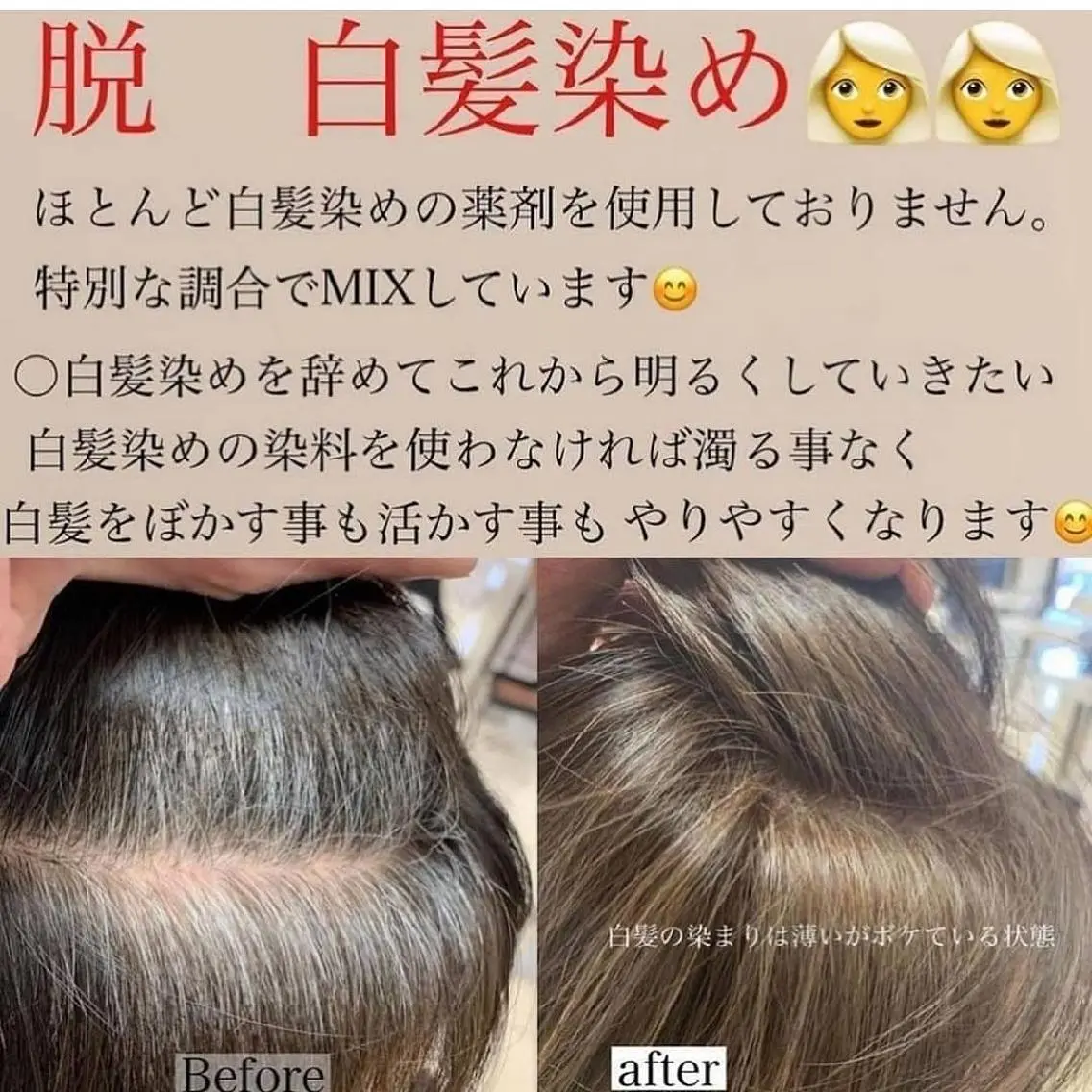ミディアム カラー ハイライト 透明感カラー松本のヘアスタイル