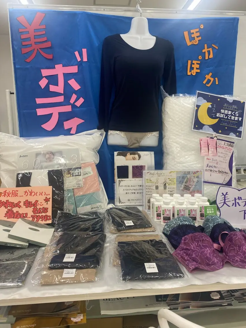 小倉 麻由のエステ・リラクイメージ