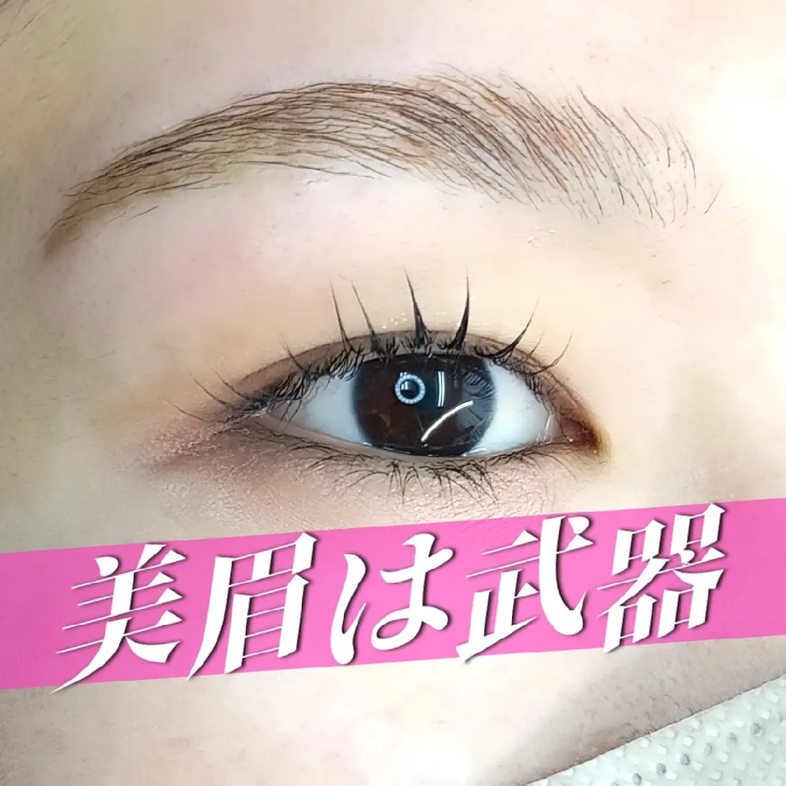 アイブロウ ワックス脱毛 その他(アイブロウ) 【リ︰マージュ】 Daikiの眉毛・アイブロウイメージ
