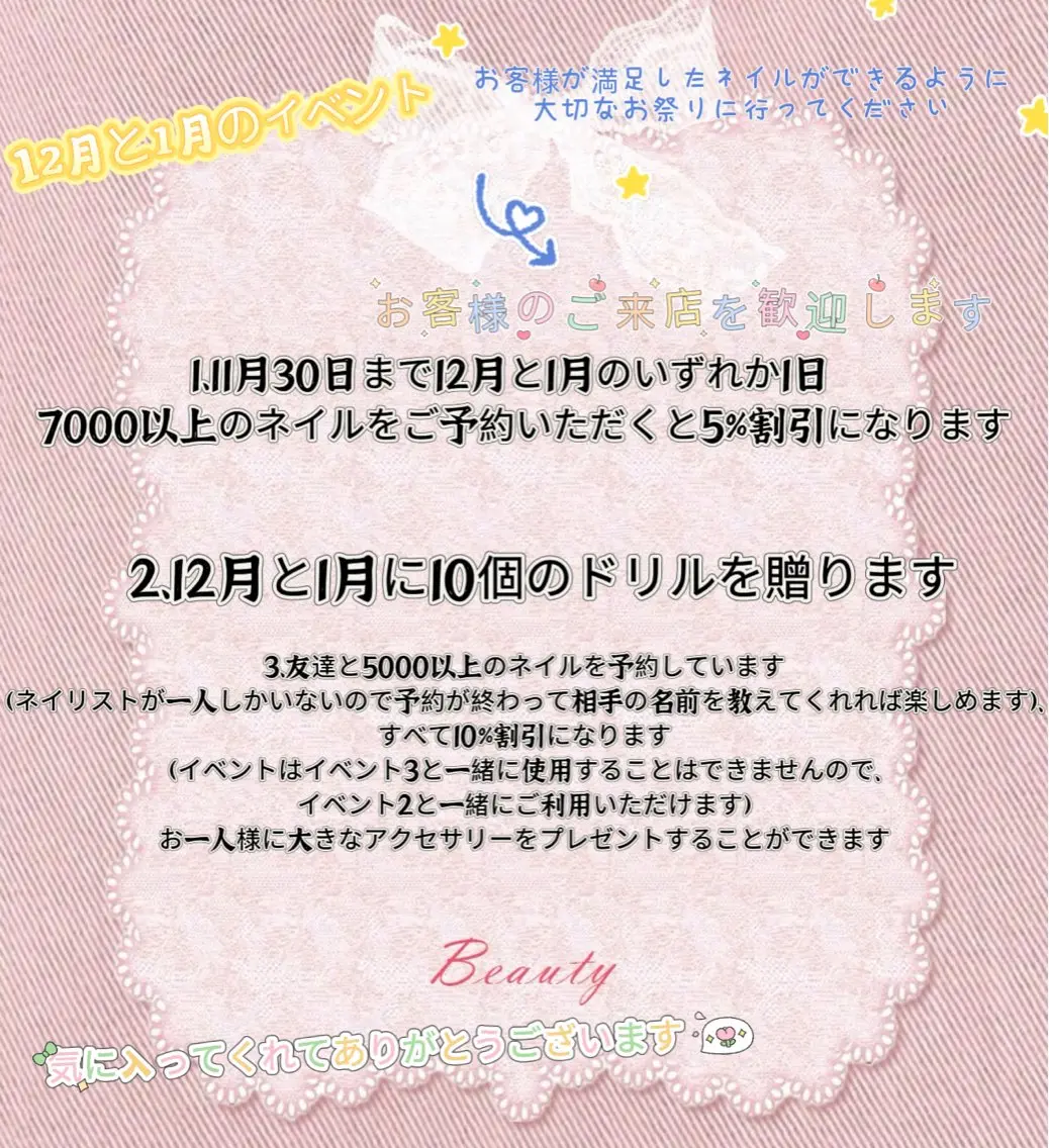 ネイル 阿寜 nailのネイルデザイン