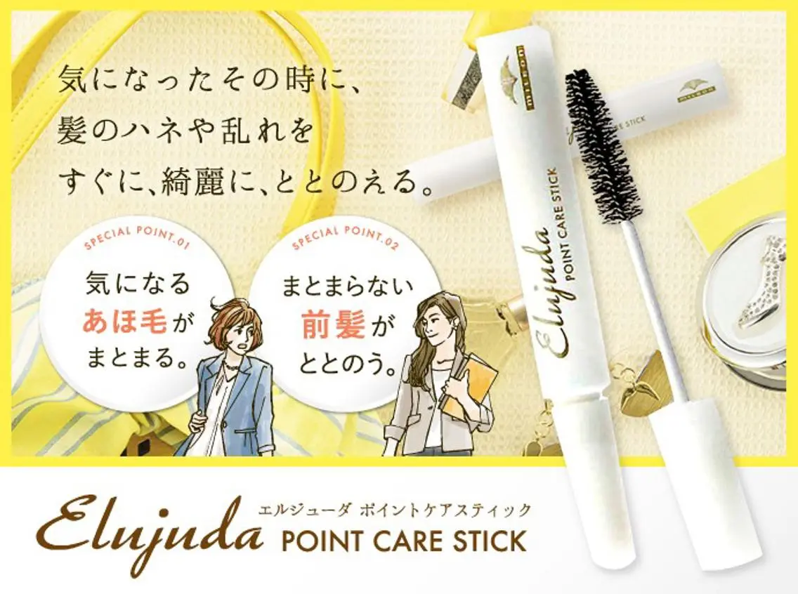 ヘアアレンジ レイヤー/ウルフ🤍 mayo.のその他イメージ