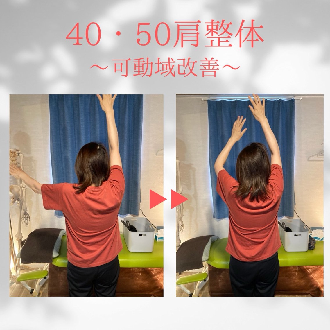 プライベートサロン ひかりのエステ・リラクイメージ