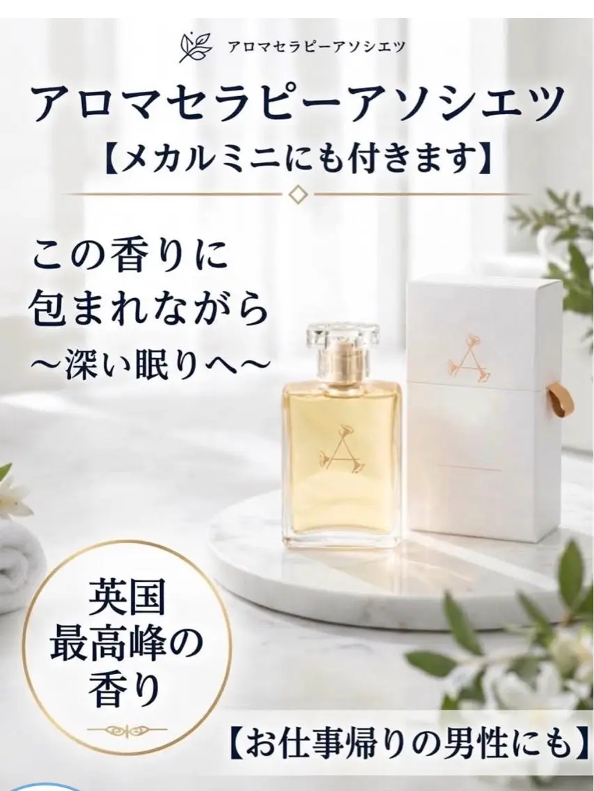 海部 祥子のエステ・リラクイメージ