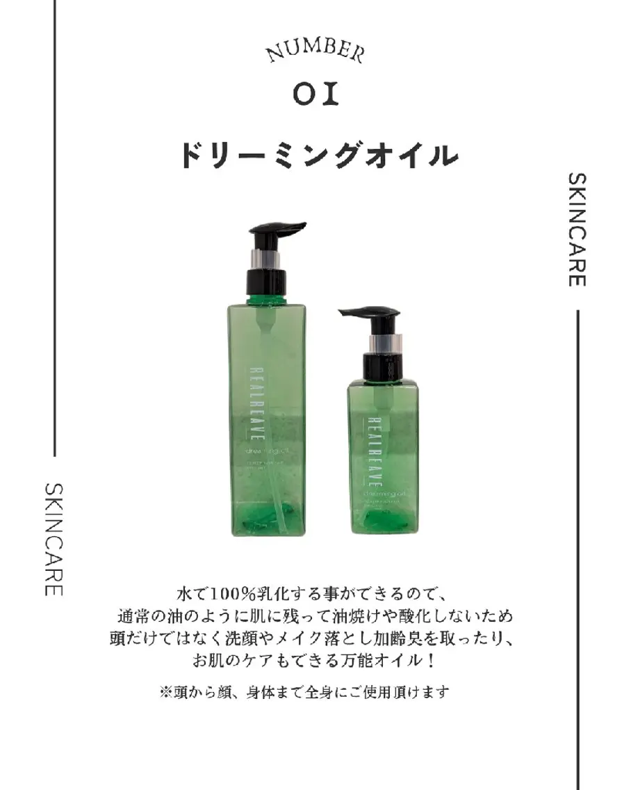 ヘッドスパ サカグチ マキホのヘアスタイル