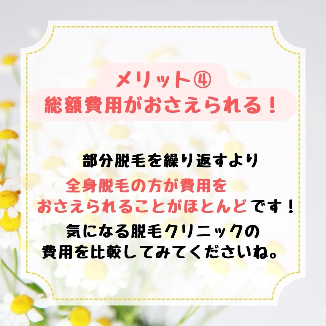 Reizend 🌿 ライチェンドのエステ・リラクイメージ
