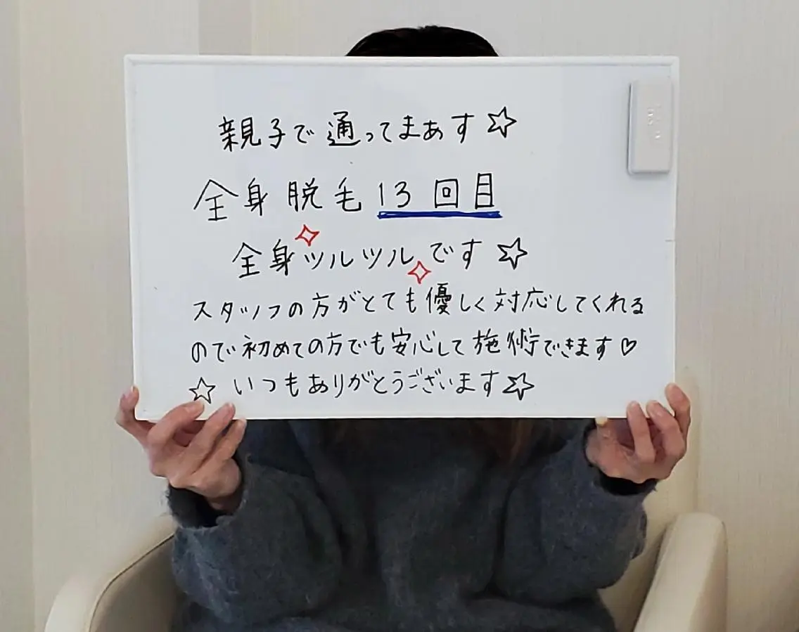 メンズ 脱毛 セルフ脱毛サロン Nのエステ・リラクイメージ