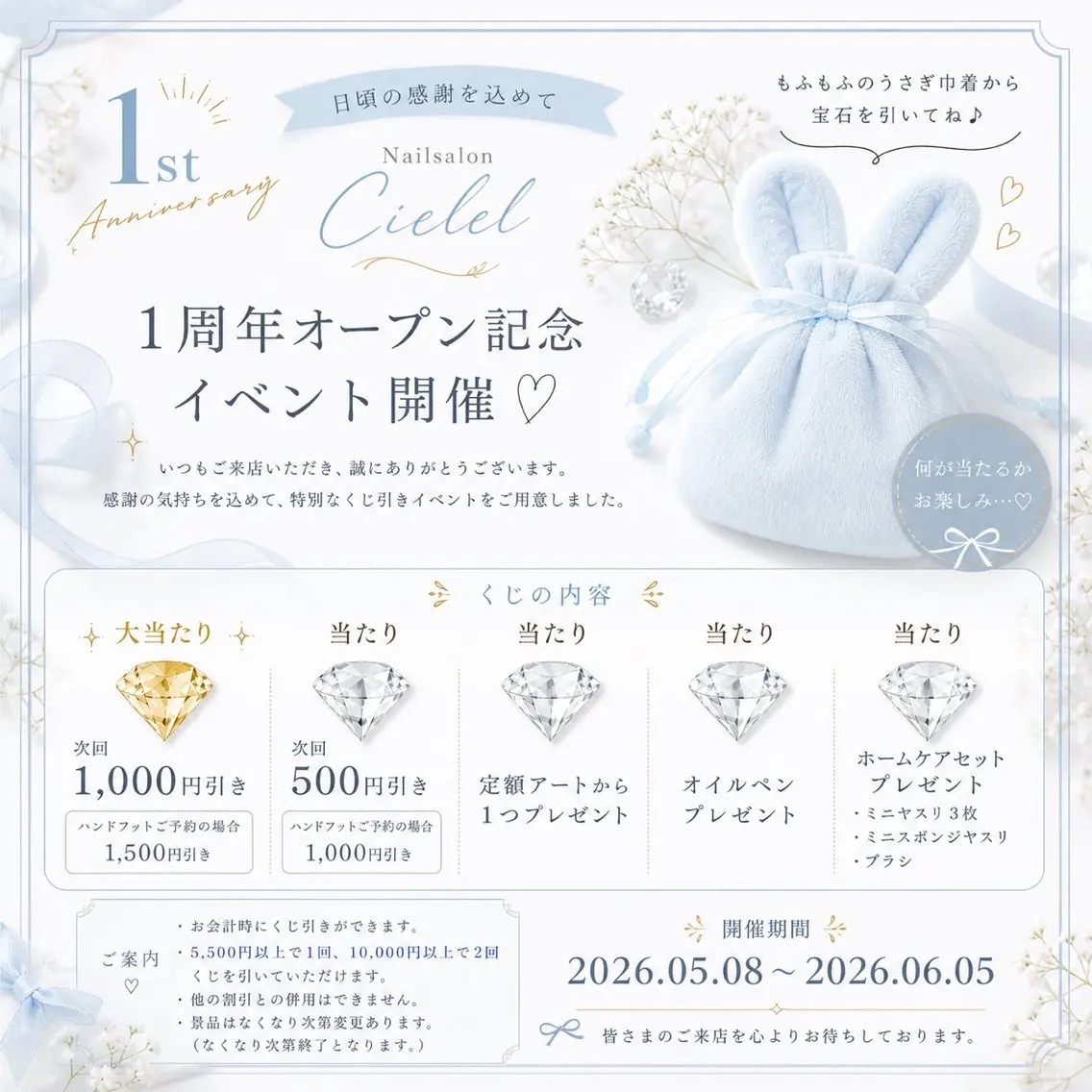 【1周年記念特別クーポン✨オフ有OK】ワンカラーorラメグラ+当店のお好きなパーツ2つ¥5500♡【マグネット変更OK】の写真