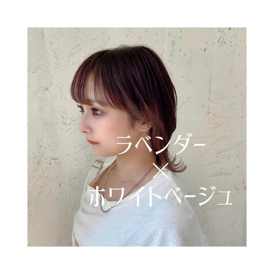 カラー 透明感ハイトーン🦄 キラ🌈のヘアスタイル