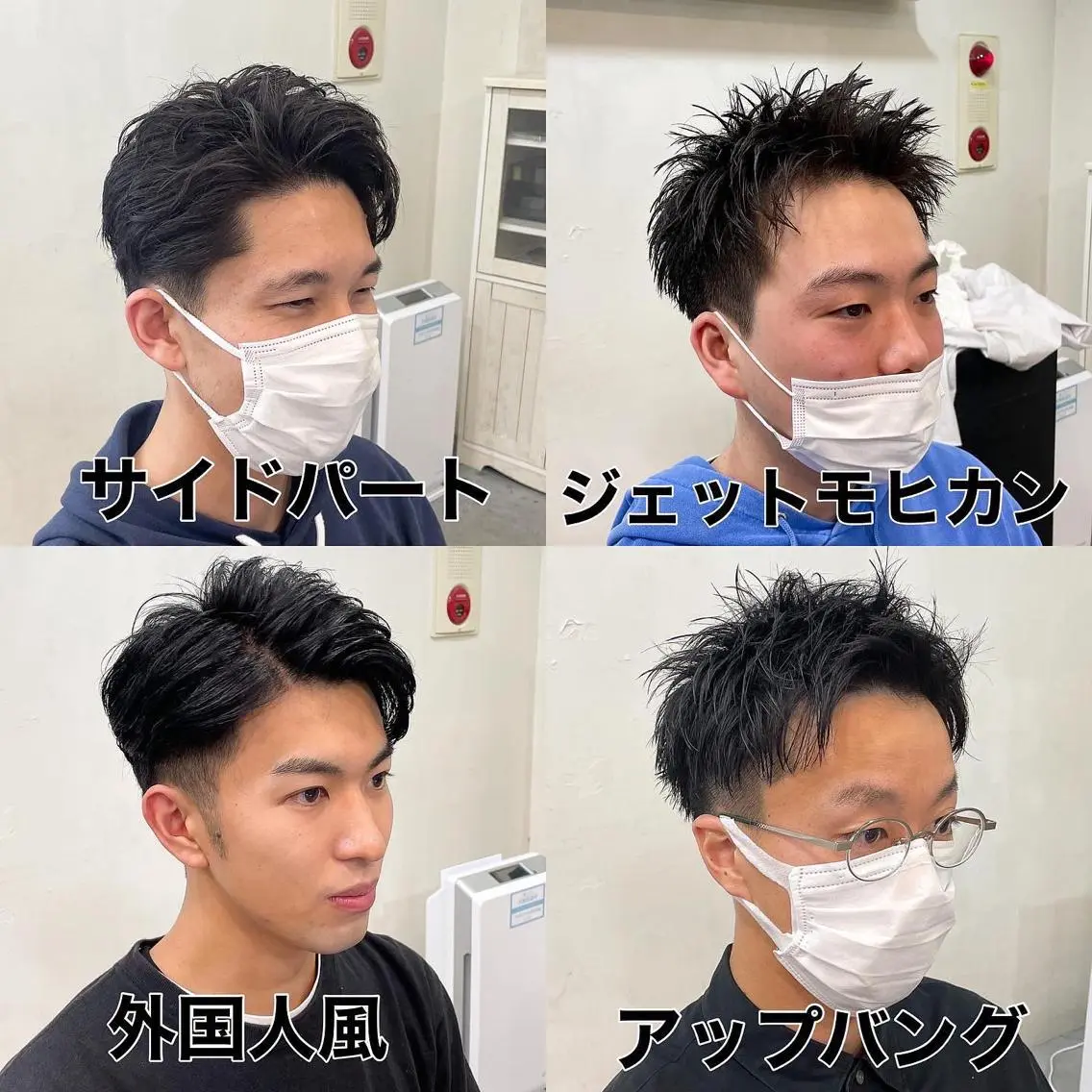 ショート メンズ 刈り上げ ショートヘア 【ニュアンスパーマ】 西岡拓海のヘアスタイル