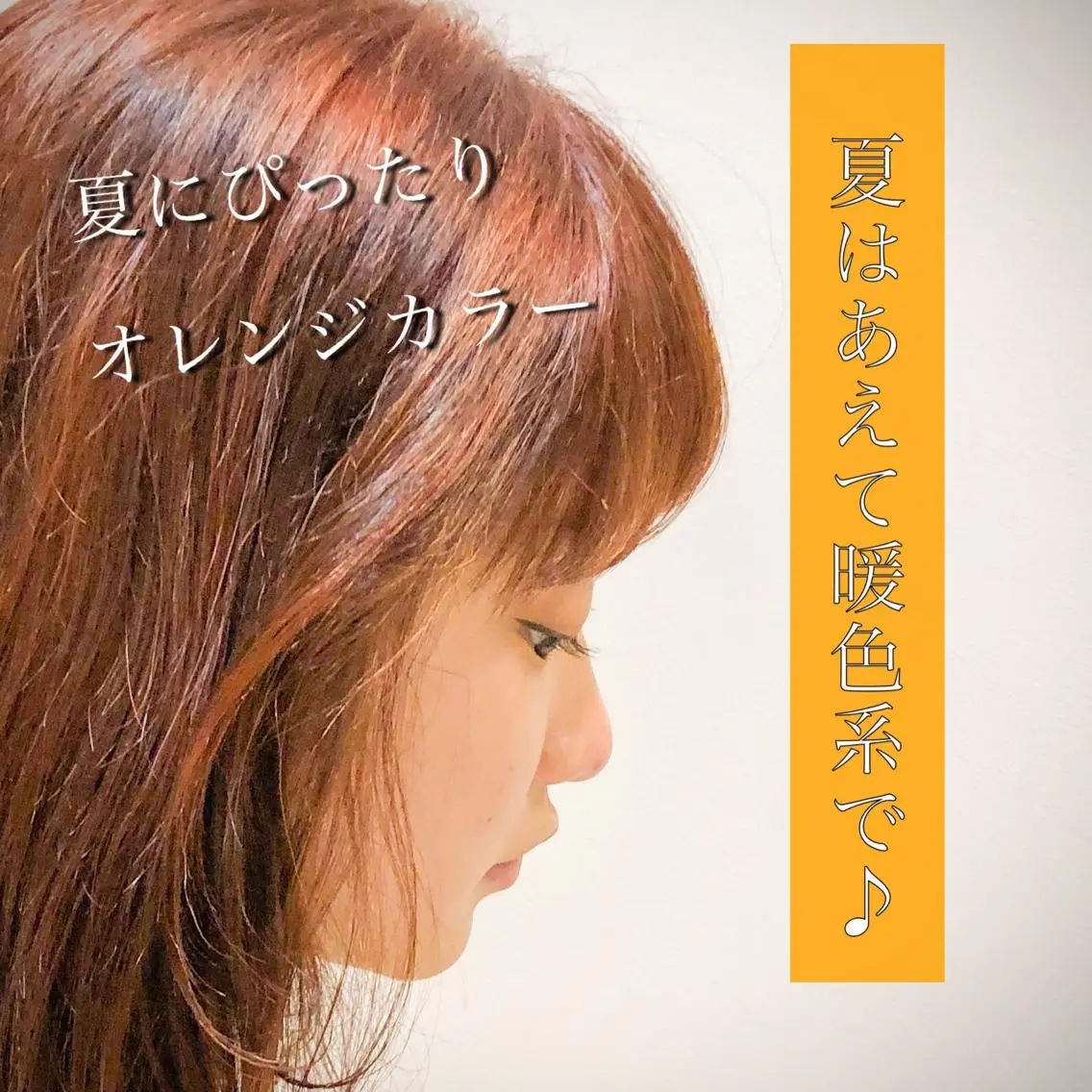 ミディアム ハッシュカット 韓国風ヘア 赤味なしカラー×小 顔レイヤー♡ヒデさんのヘアスタイル