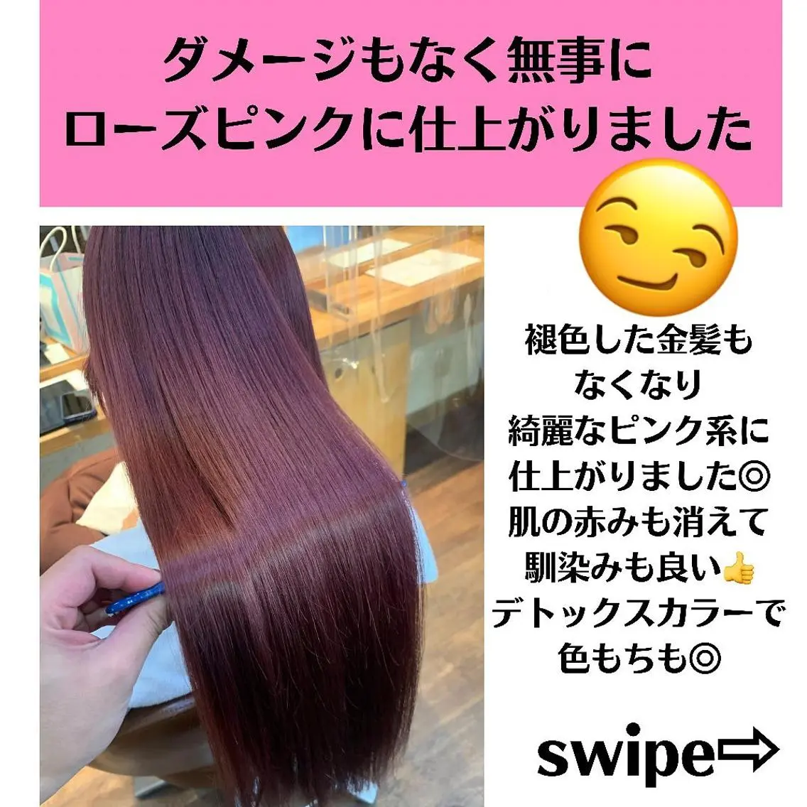 ミディアム カラー パーマ ヘアアレンジ メンズ キッズ ネイル マツエク・マツパ メンズバレイヤージュ メンズブリーチ バレイヤージュ ブリーチ ブルーカラー 髪質改善 艶髪🔵フセナオヤのヘアスタイル