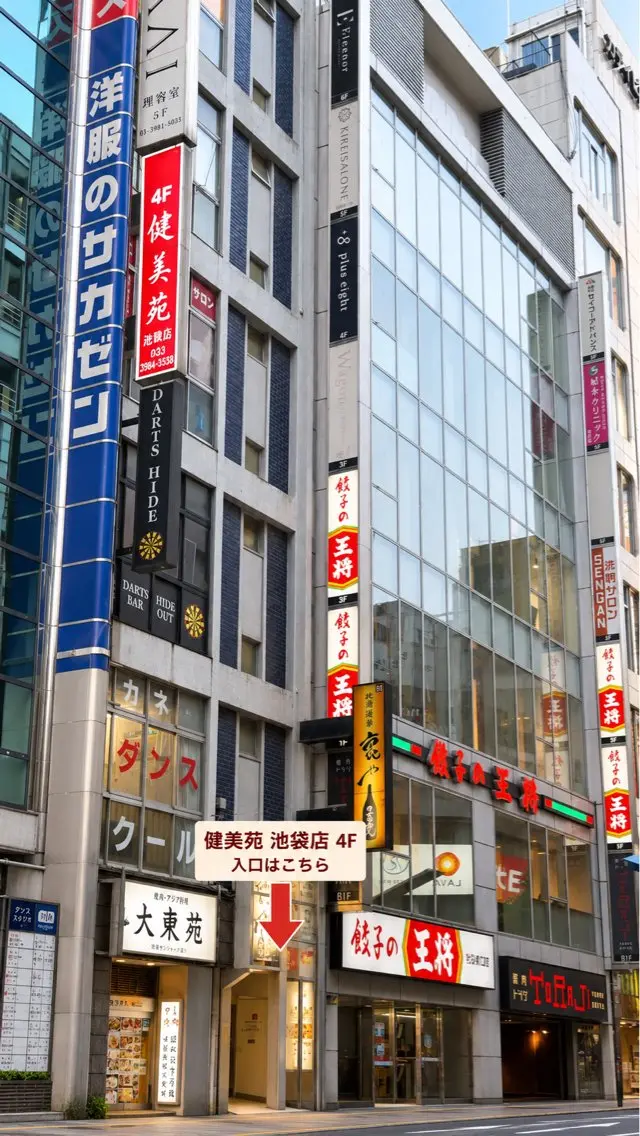 本格台湾エステ 健美苑のエステ・リラクイメージ