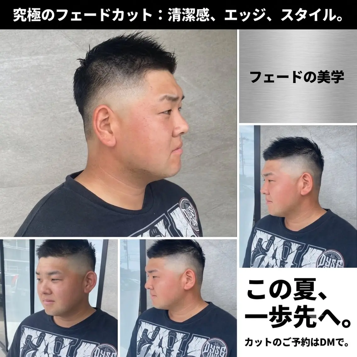 メンズ 水野 聖哉のヘアスタイル