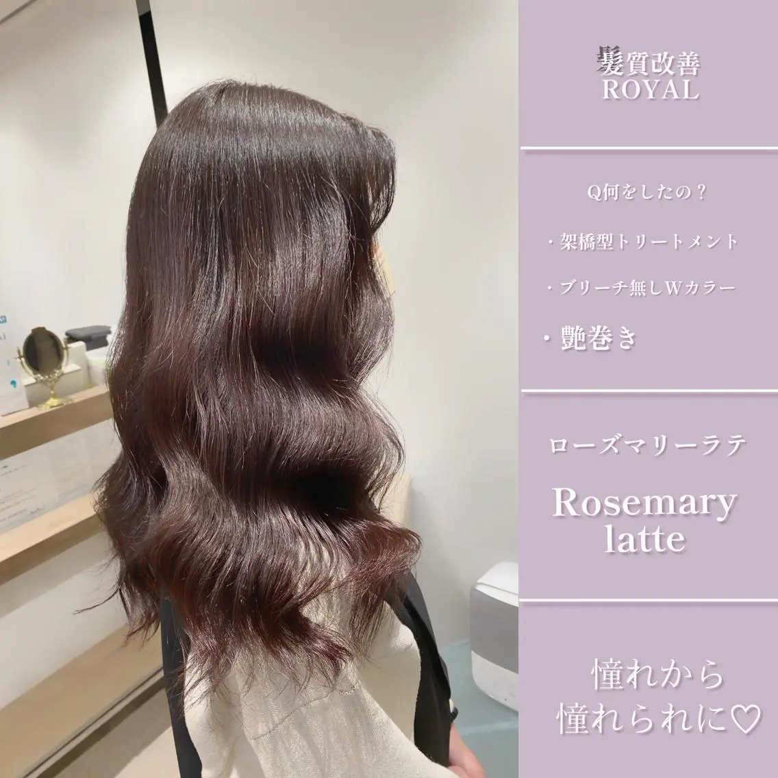 セミロング カラー 縮毛矯正 トリートメント 谷尾 拓海のヘアスタイル