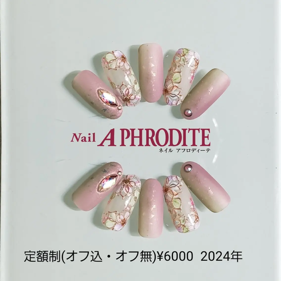 ネイル ジェルネイル ニュアンスネイル スカルプネイル ソフトジェル ネイルチップ ハンドネイル Nail Aphroditeのネイルデザイン