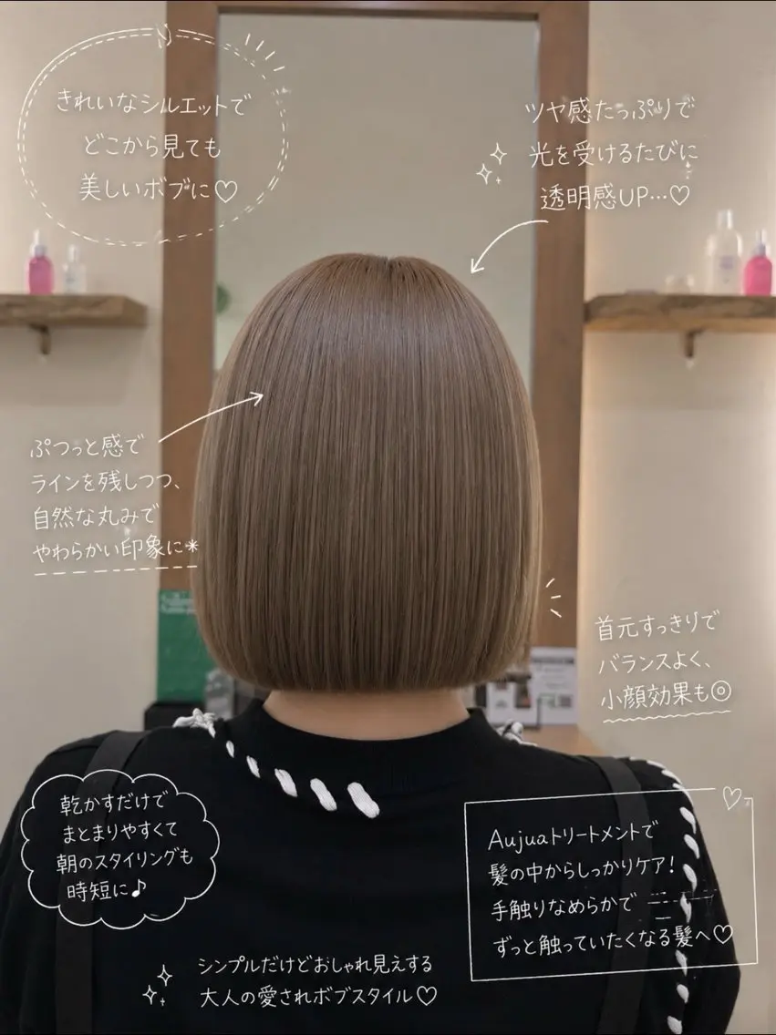 ミディアム 近藤 咲希のヘアスタイル