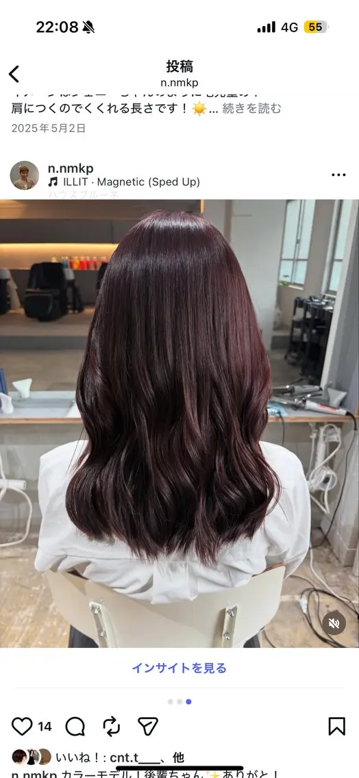 ミディアム カラー ブラウンカラー レッドカラー レッドブラウン カット ヘアカラー 玉置七海✨ /透明感/髪質改善のヘアスタイル