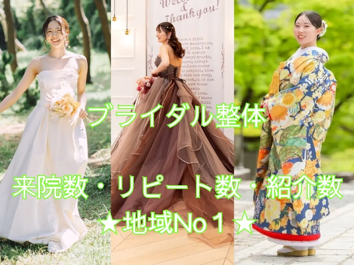 セブンベルズ美容整体 　のその他イメージ