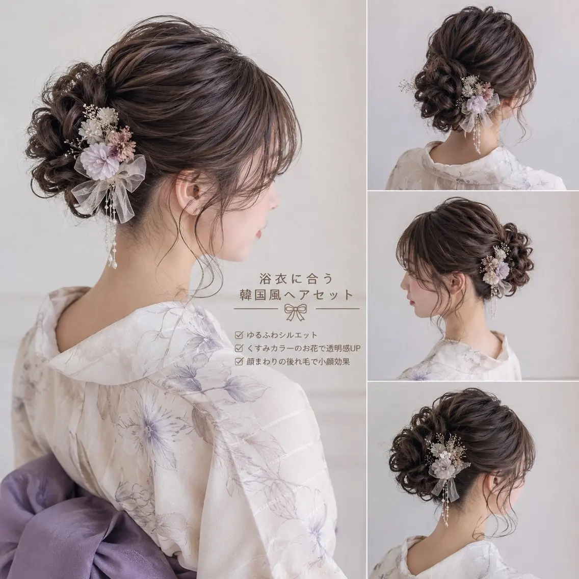 ヘアアレンジ ヘアセット ハイライト/レイヤー 店長 Yu🫧のヘアスタイル
