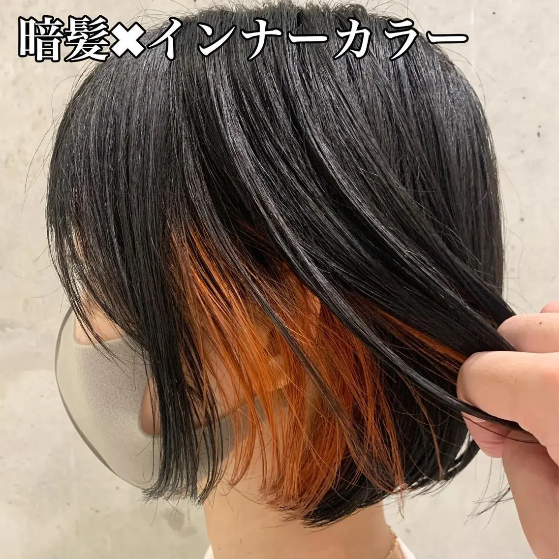 カラー 髪質改善 RYOのヘアスタイル