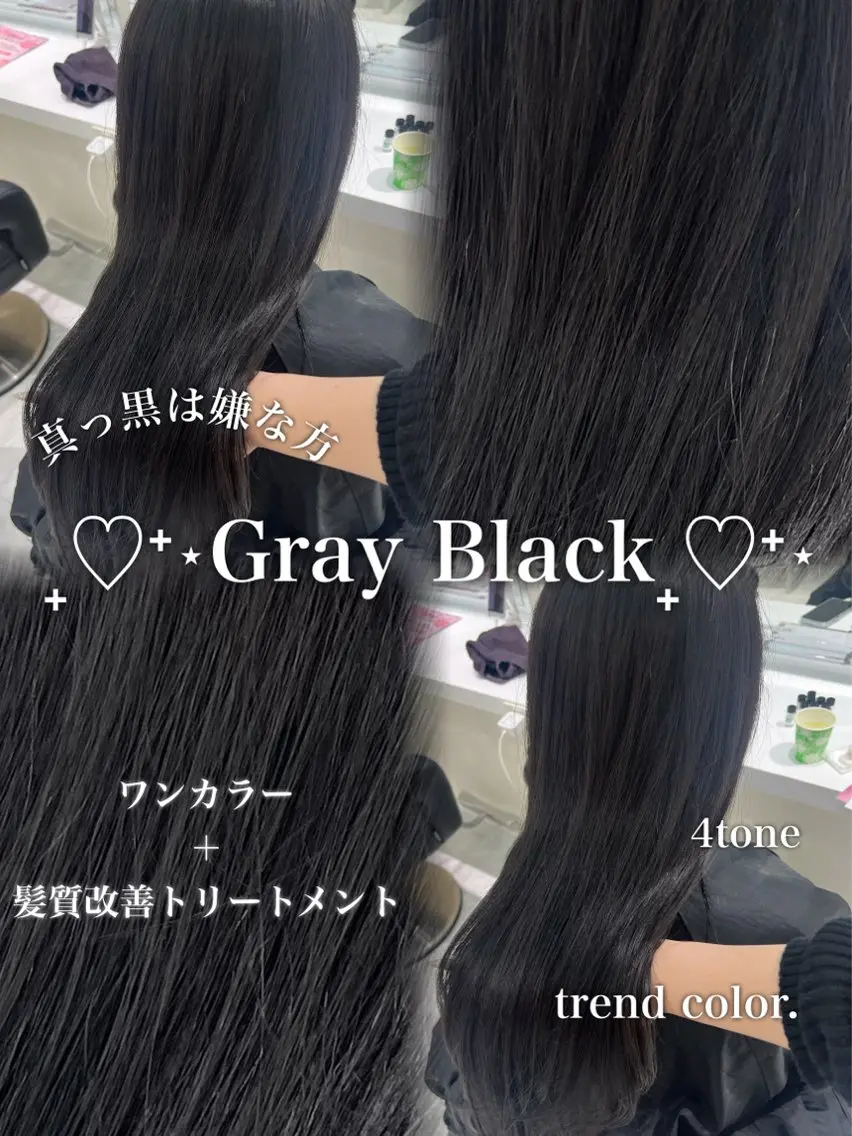 ロング カラー トリートメント カット ヘアカラー ブリーチなし特化 美容師💖SAE💖のヘアスタイル