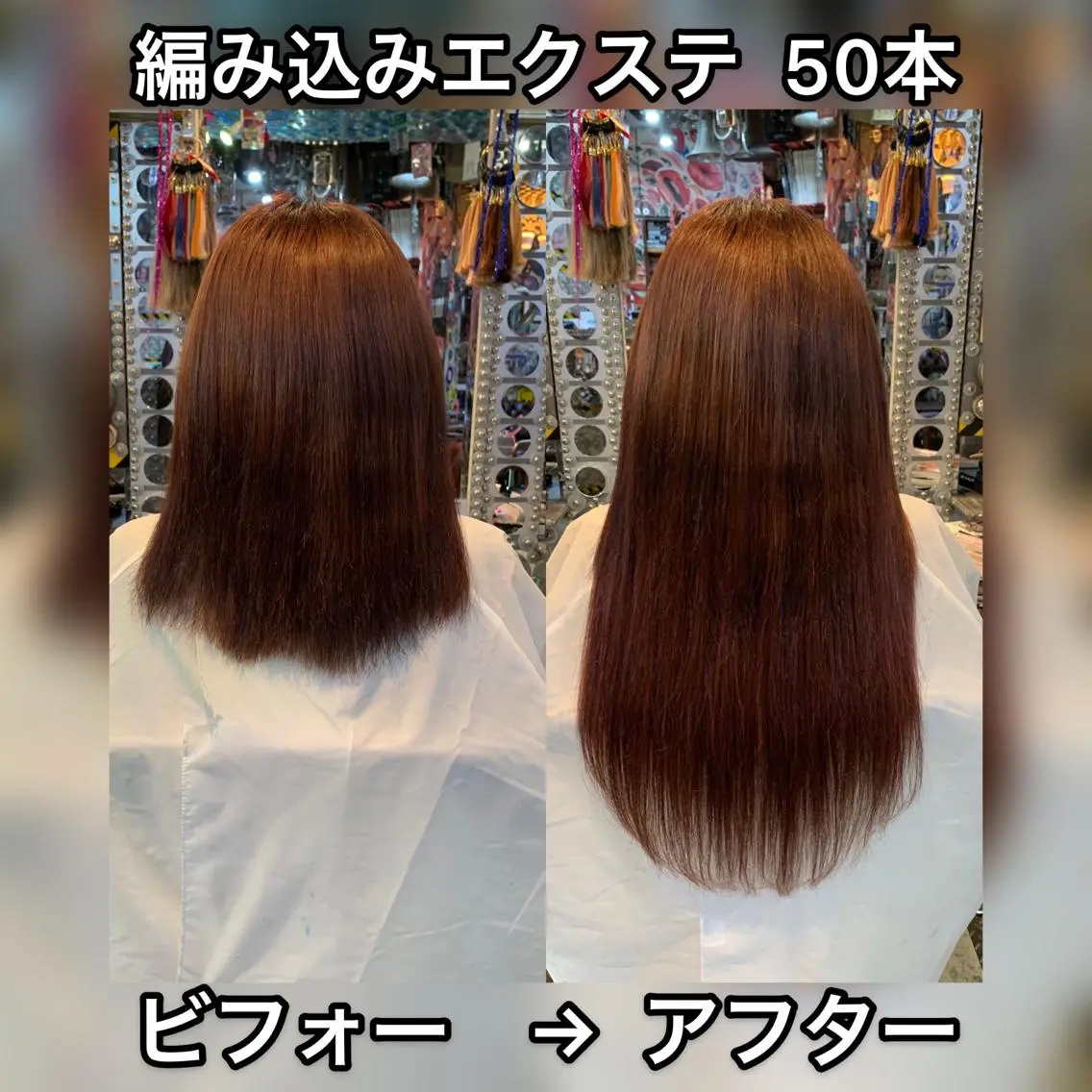 ロング カラー ヘアアレンジ 編み込みエクステ エクステ ロング 🌈派手髪エクステ ブレイズ🌈ひろとのヘアスタイル