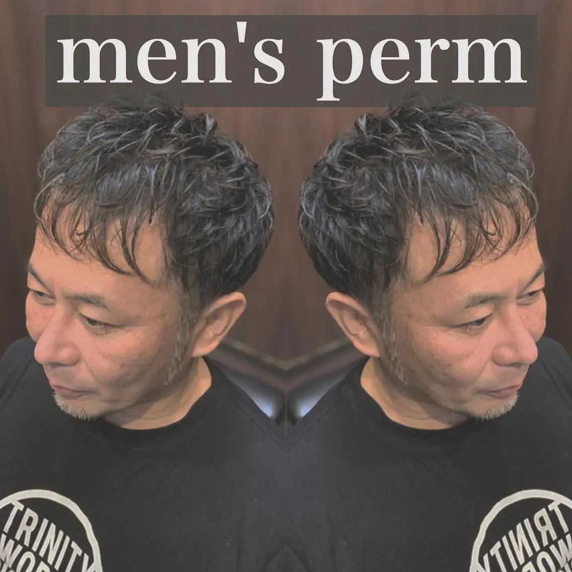 メンズ プレミアムバーバー 草野のヘアスタイル