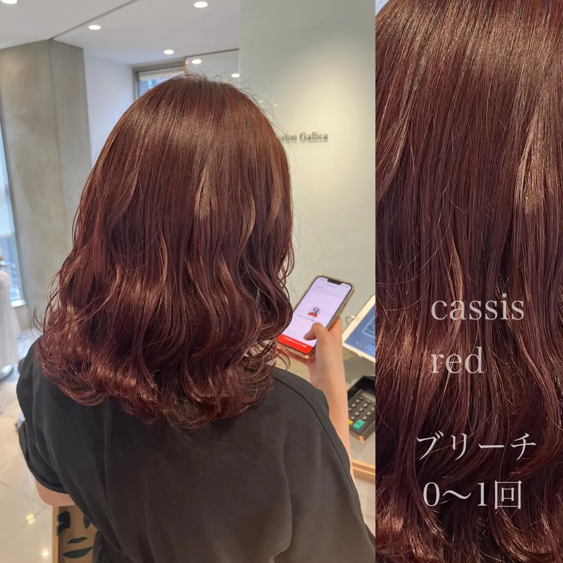 セミロング カラー ヘアアレンジ ベージュカラー ブリーチ ブラウンカラー ケアブリーチ カシス stylist ◎RUKI.のヘアスタイル