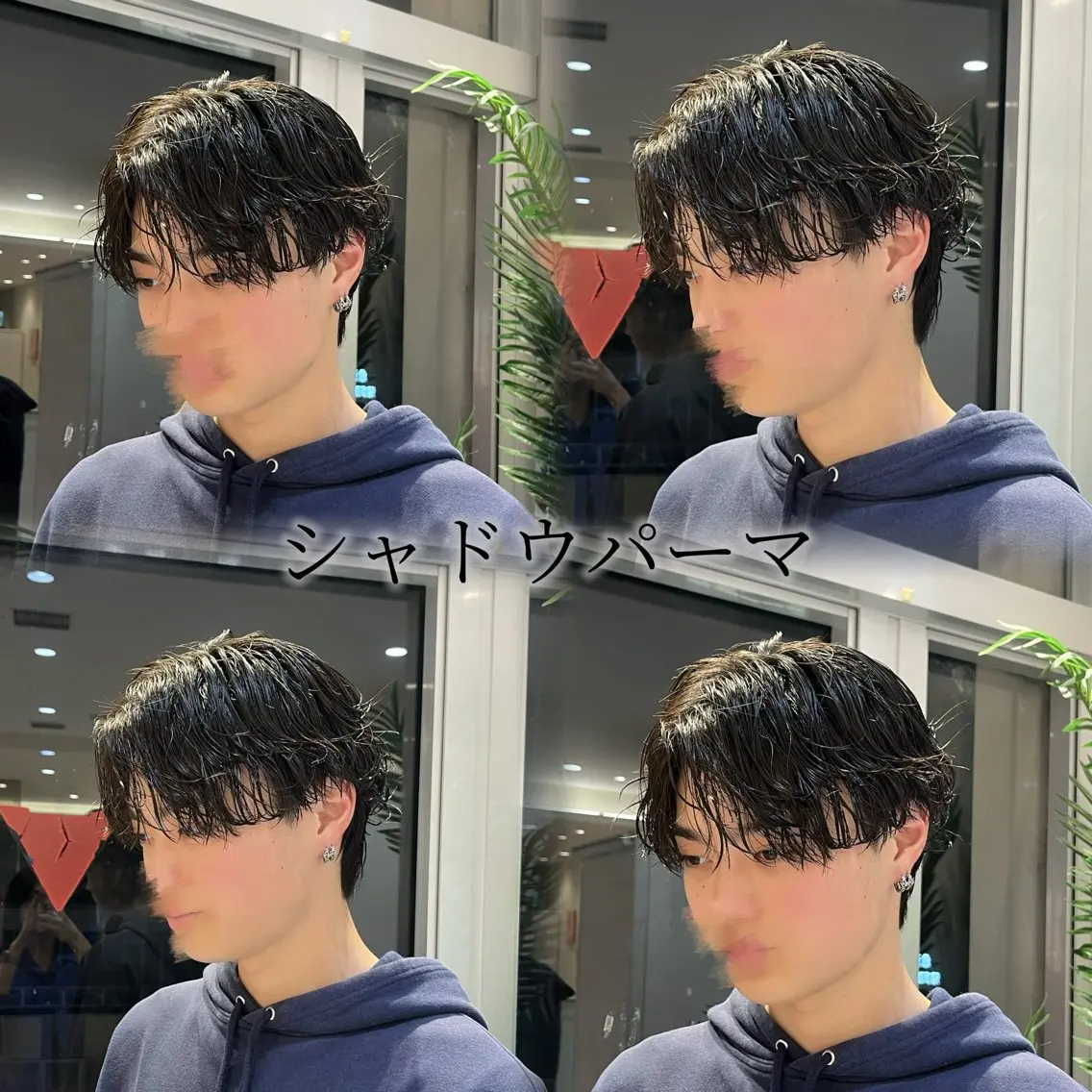 ショート パーマ メンズ メンズパーマ 波巻きパーマ カット パーマ 🫧縮毛/カラー/ ウルフ/愛莉🫧のヘアスタイル
