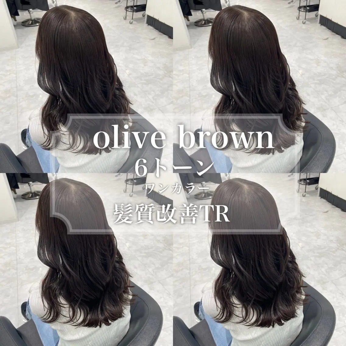 カラー 🤍ブリーチなし ブラウンhimi🤍のヘアスタイル