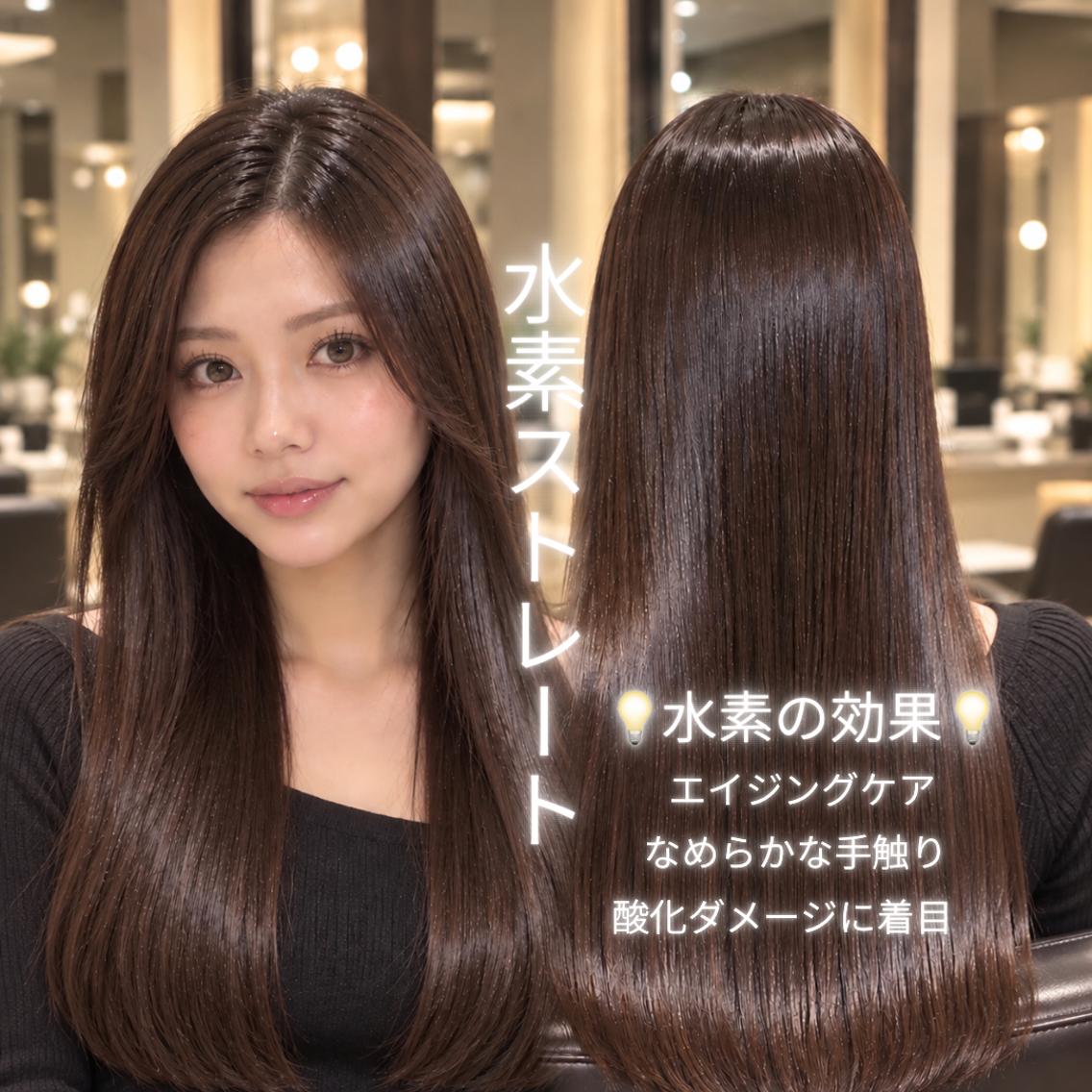 ロング 🌻 銀座水素ケア 🌻 只腰 花のヘアスタイル