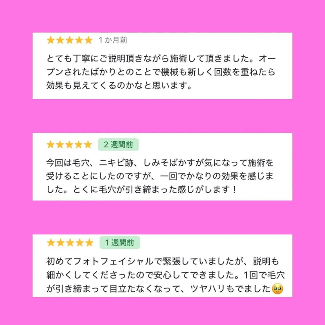 y2k SALONのエステ・リラクイメージ