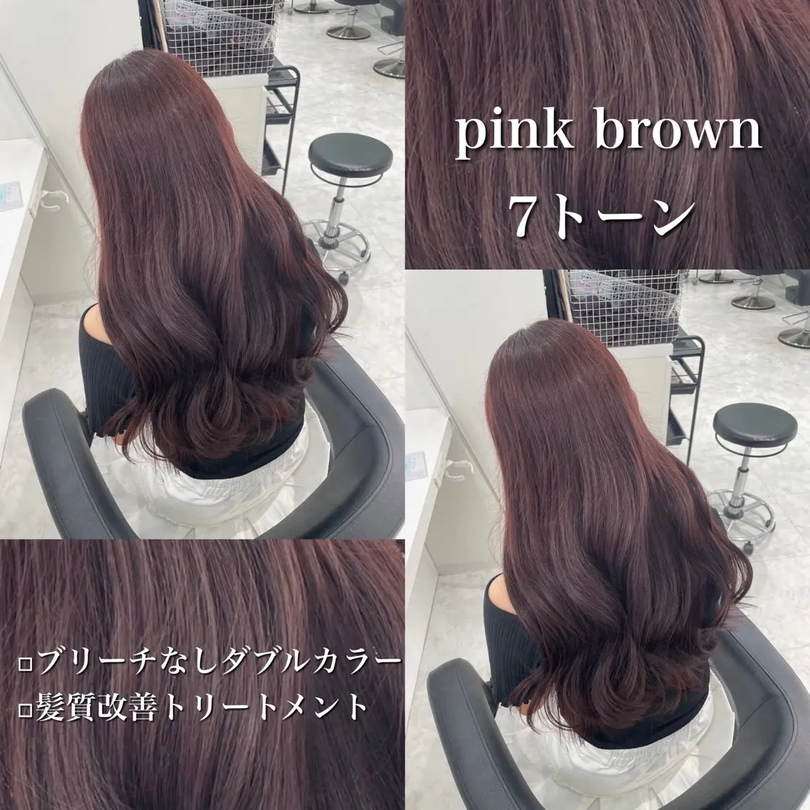 カラー 🤍ブリーチなし ブラウンhimi🤍のヘアスタイル