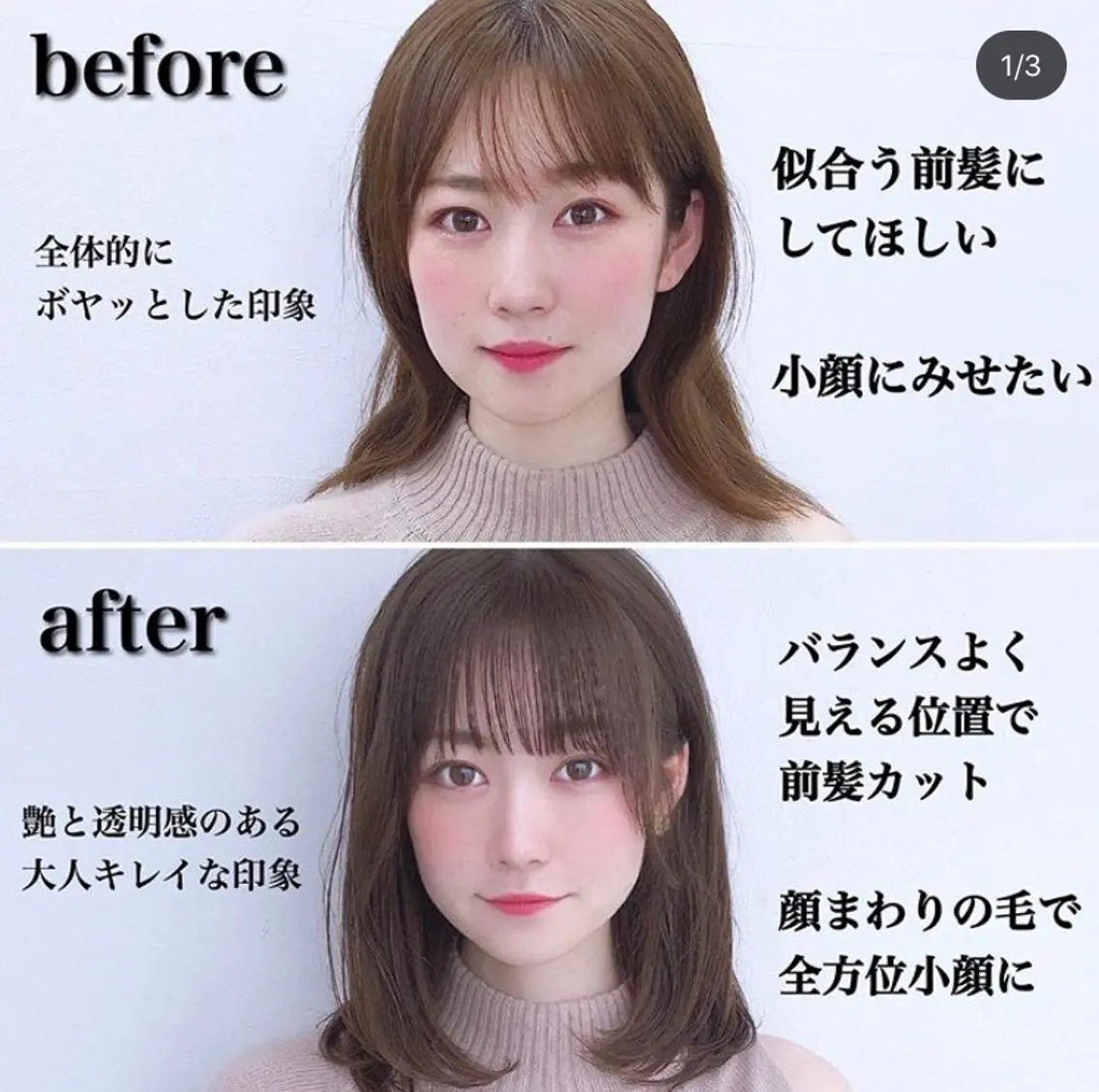 髪質改善特化 サロン✨代表HIROのヘアスタイル